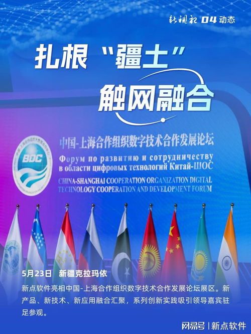 深化数字技术创新，激活数据要素价值 科技中介服务的桥梁与引擎作用