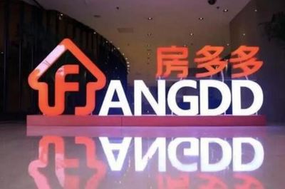 中国十大房地产中介公司权威排名 链家蝉联榜首，美国科技中介跻身前六